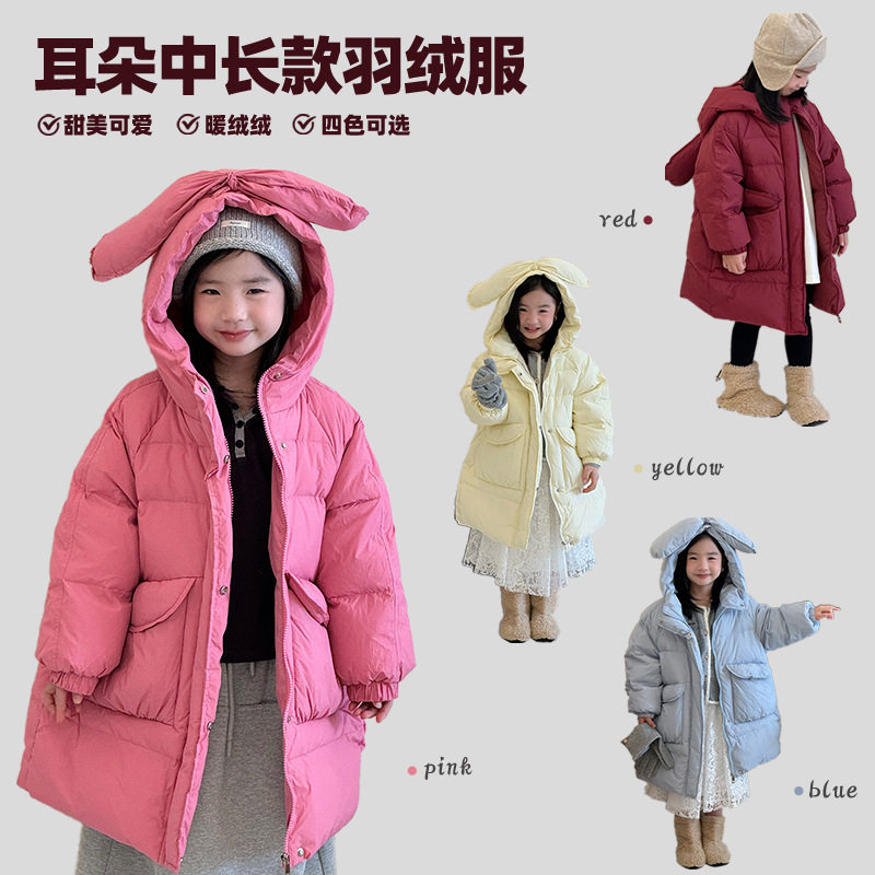 冬款儿童中长款外套加厚保暖