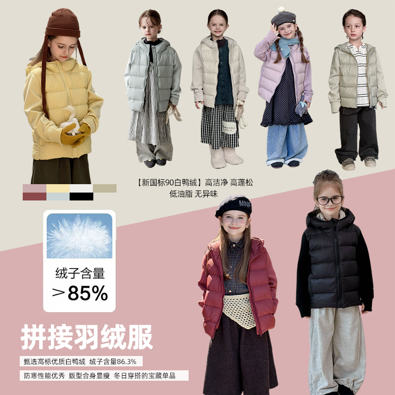 男女童装轻薄款羽绒服校服神器