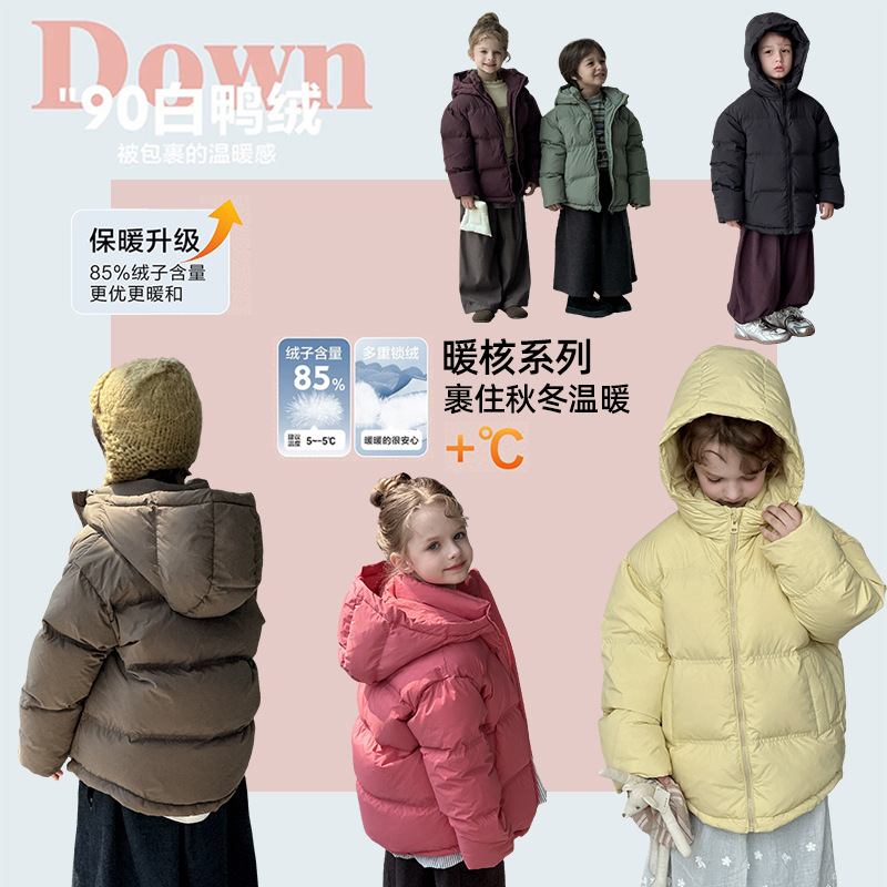 儿童羽绒服加厚新国标90白鸭绒