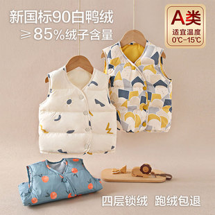 2025新款 儿童羽绒马甲90白鸭绒男童女童加厚保暖背心宝宝坎肩马夹