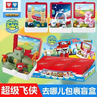 正版奥迪双钻超级飞侠去哪儿盲盒包裹儿童乐迪雨林风光名胜古迹
