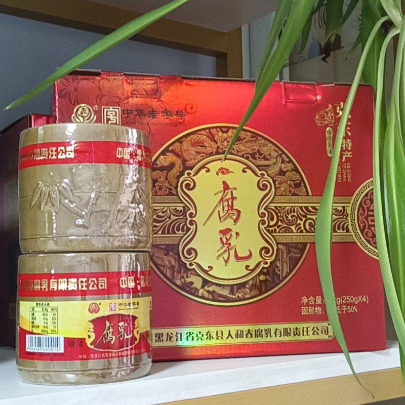 东北特产正宗克东腐乳礼盒小瓷坛红方下饭菜食品 250gX4瓶包邮