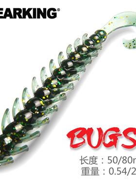 熊王BEARKING软饵卷尾千足虫幼虫饵料鲈鱼虫翘嘴假饵沉水L10 L19