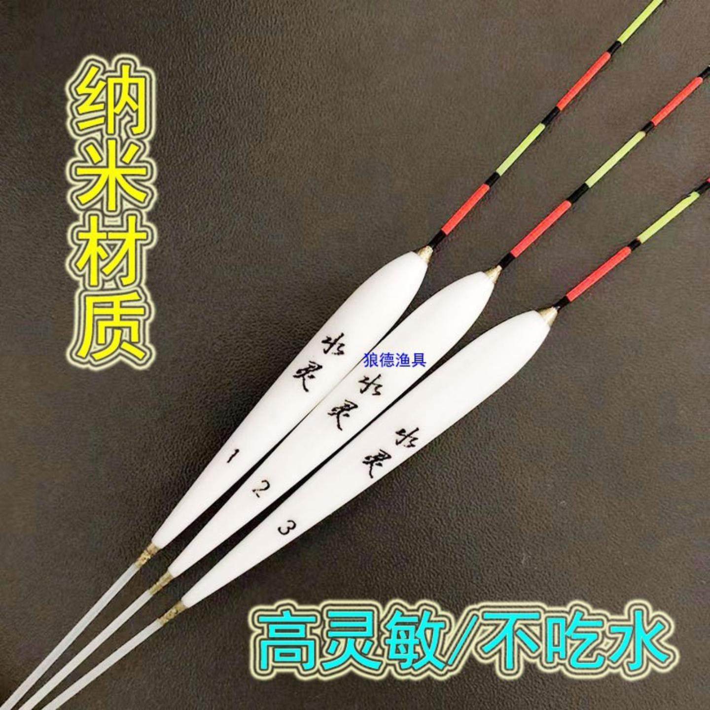 浅水漂超短漂鲫鱼漂轻口加粗醒目豆冰钓草洞池塘浮漂高灵敏小鱼漂,户外/登山/野营/旅行用品,浮漂,淘宝优惠券,粉丝福利购,淘宝优惠卷