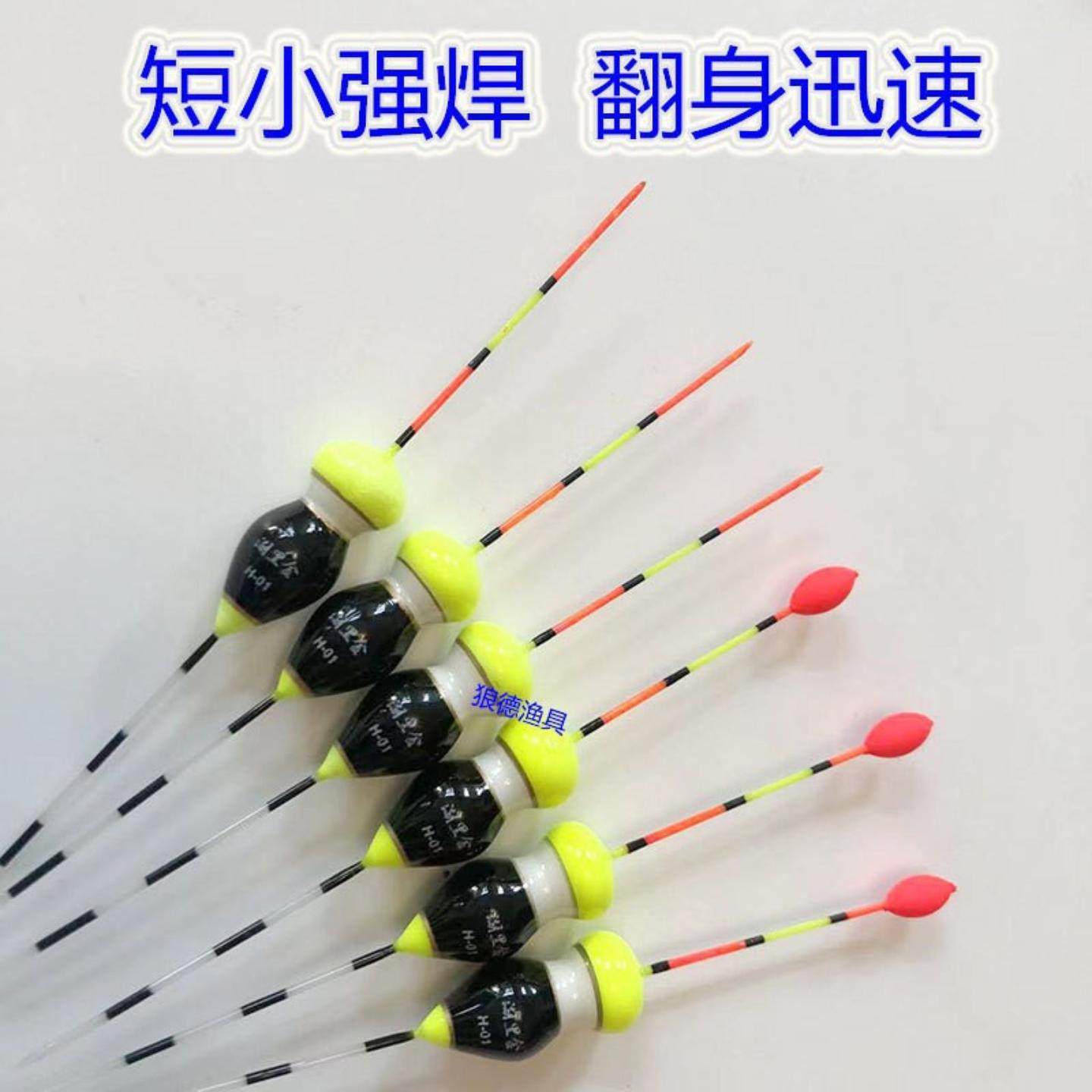 浅水漂超短漂鲫鱼漂轻口加粗醒目冰洞草洞池塘浮漂高灵敏小鱼漂,户外/登山/野营/旅行用品,浮漂,淘宝优惠券,粉丝福利购,淘宝优惠卷