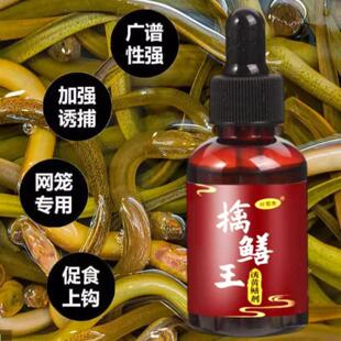 黄鳝诱饵鳝鱼诱食剂清鳝诱灵抓鳝小药钓鳝鱼专用饵料擒鳝王勾夹笼