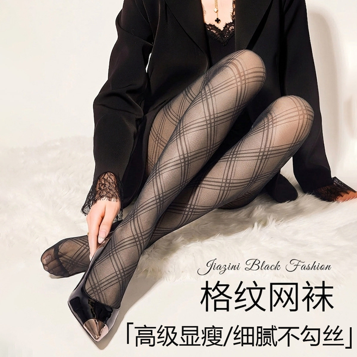 菱格条纹丝袜超薄夏防勾丝耐穿夜店御姐风提花格纹黑丝性感连裤袜