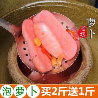 四川泡菜酸萝卜酸辣农家自制重庆特产腌泡萝卜条泡椒下饭烧烤500G