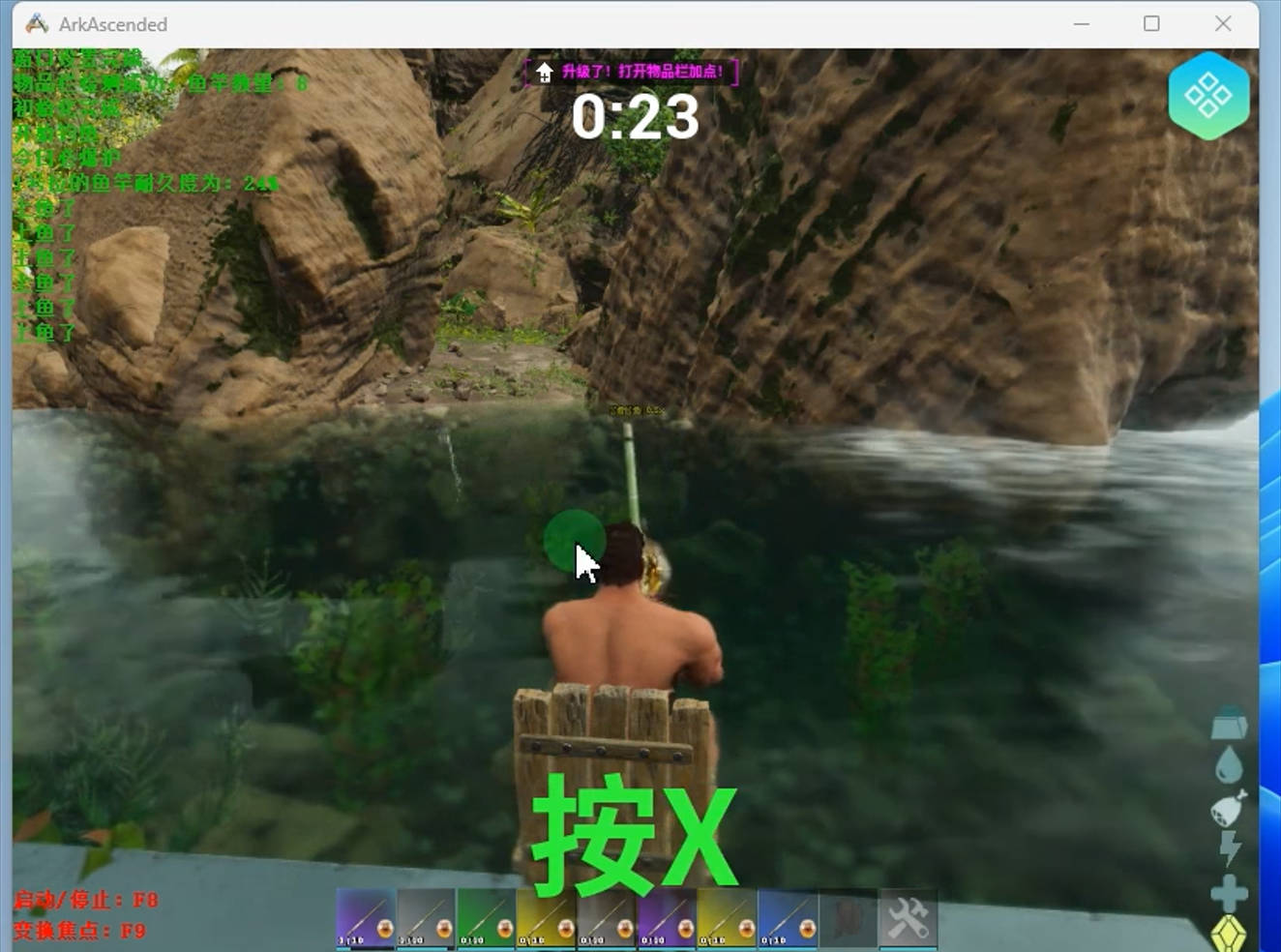 方舟钓鱼大师|方舟生存进化|方STEAM