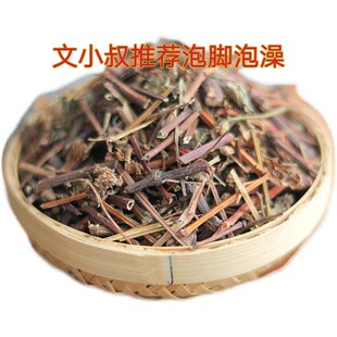 西伯利亚云火藤15年生云火藤泡酒野生云火藤茎叶云火藤中药泡脚野