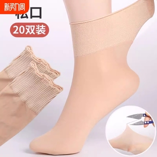 不勒脚松口短丝袜老年人孕妇月子夏季 荷叶花边防勾丝中筒诸暨 薄款