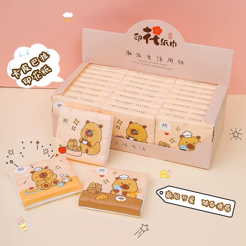 卡皮巴拉印花纸巾卡通图案可爱抽纸学生纸巾便携式餐巾纸彩色面纸