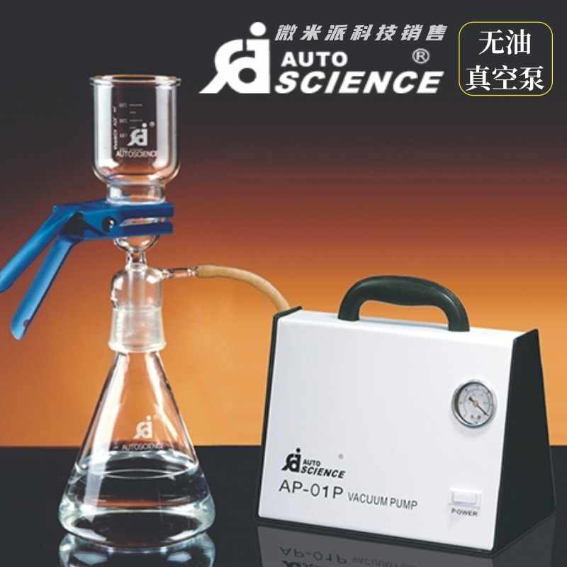 奥特赛恩斯溶剂过滤器含票包邮