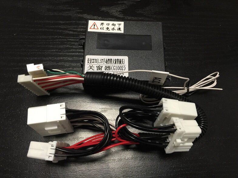 长安CX70自动升窗器专用关窗器天窗关闭器遥控锁窗器车窗玻璃智能