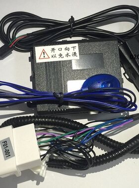 丰田新锐志自动升窗器行车落锁器专用防盗器关窗器锁窗器锁门器