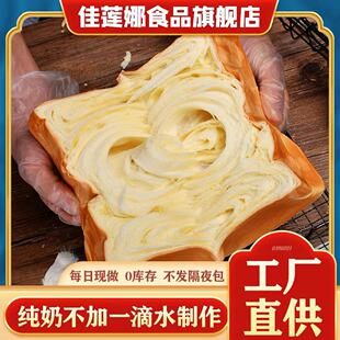 佳莲娜奶香味手撕面包南瓜金砖拉丝吐司健康营养学生早餐零食整箱
