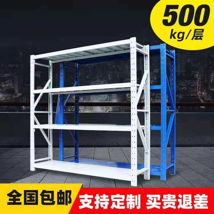 仓库仓储货架置物架轻型多层工业储物展示架多功能简易库房铁架子