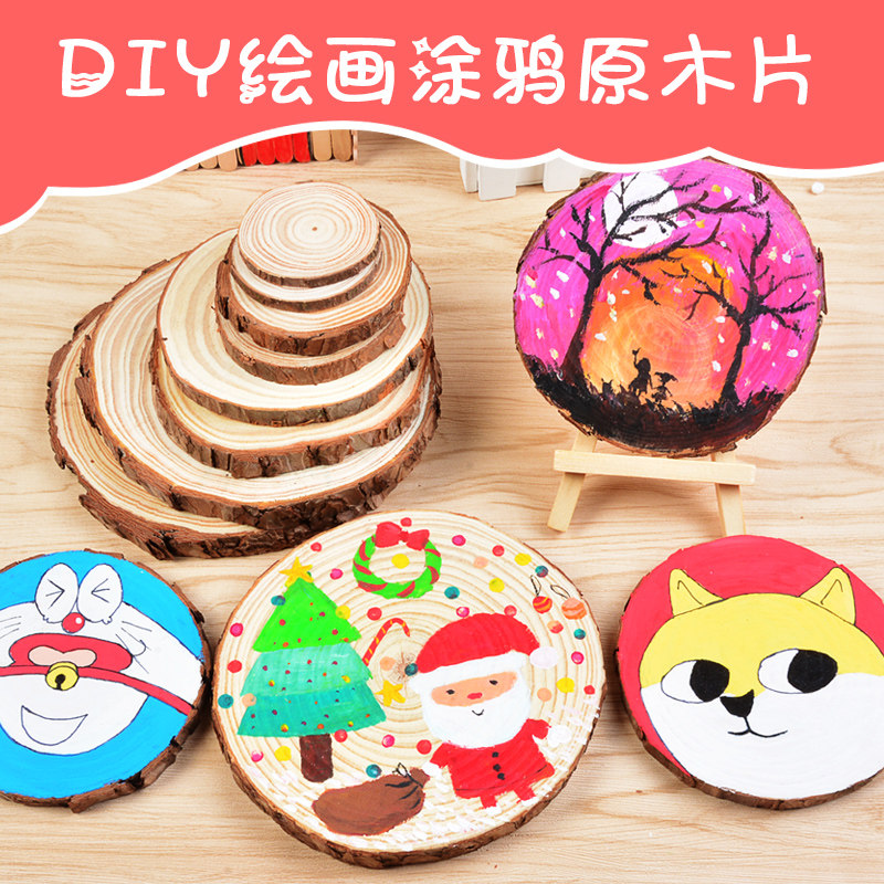 圓木片原木片diy手工木片小木樁木頭木板手繪材料裝飾背景木片畫在類目 模玩/動漫/周邊/cos/桌遊, 模型製作工具/輔料耗材中 - 來自Buy2taobao.com提供專業的淘寶代購服務