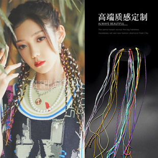 编发彩绳丝带长款点缀头饰希爵士舞辫子飘带发夹洋气闪闪发绳潮