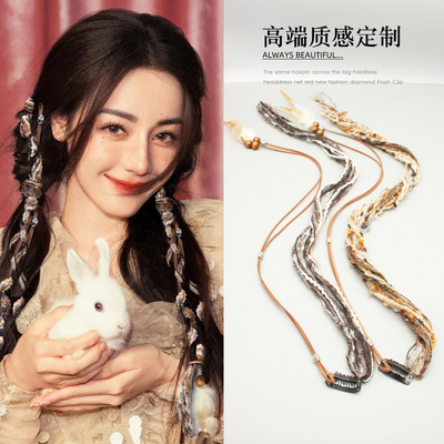 复古民族编发彩绳藏族编发头绳