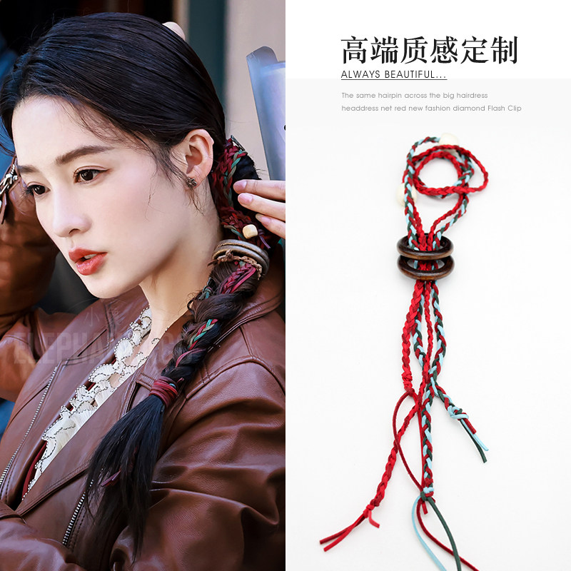 请君于登登汉服同款头饰民族风麻花辫发绳复古编发彩带藏族彩绳女