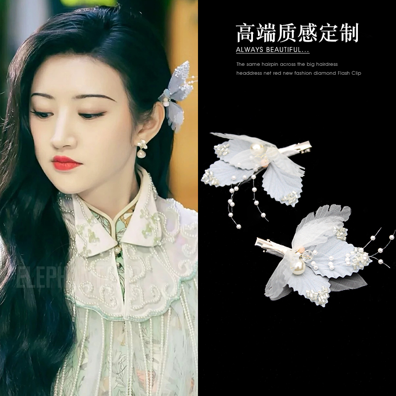 森系蕾丝树叶侧边夹景甜同款