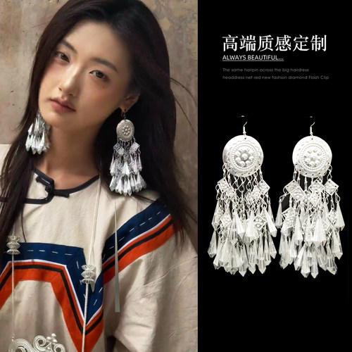 民族风长流苏耳环女复古夸张
