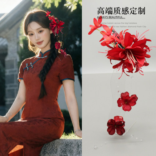 新中式红色花朵发夹旗袍汉服边夹