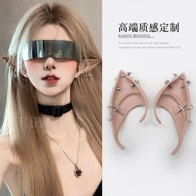 精灵耳万圣节装扮亲子无耳洞耳夹