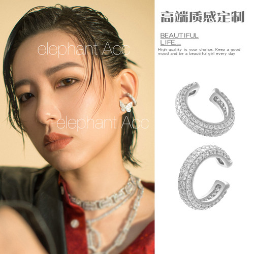 李斯丹妮同款破浪满钻微镶耳骨夹