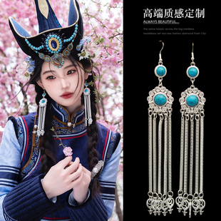 蒙古族耳环长高级大气流苏耳环民族风舞蹈演出配饰藏式 无耳洞耳夹