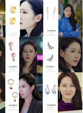 爱的迫降尹世利孙艺珍同款耳环锆石流苏气质百搭精致名媛银针耳钉