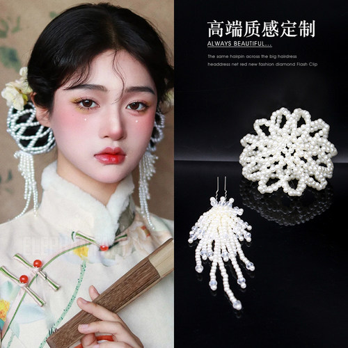 高级感珍珠发网芭蕾舞丸子头发兜