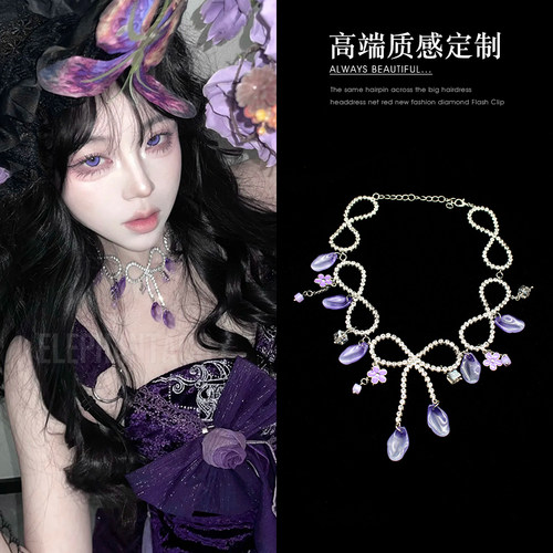 紫色花朵水滴蝴蝶结项链