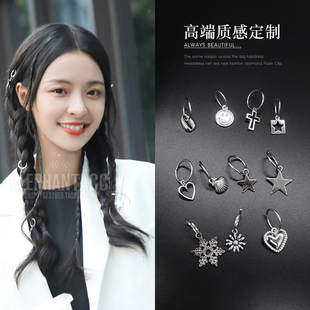 脏辫配饰朋克个性编发点缀环扣夹子洋气发饰金属嘻哈未来感发夹潮