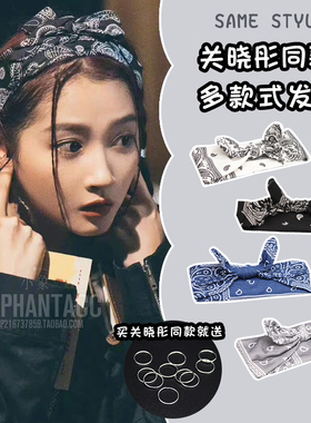 朋克酷女孩腰果花街舞包头巾个性潮嘻哈黑色蝴蝶结发带运动抹额