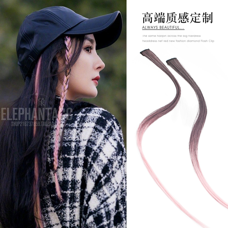 杨幂同款发饰嘻哈潮酷飘带发绳