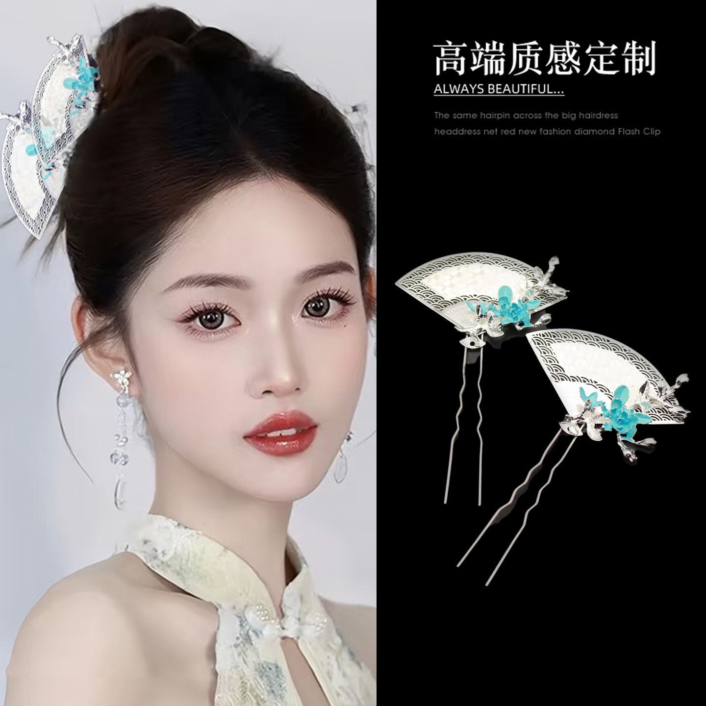 古风新中式精致立体花扇形银色发簪素雅温婉气质旗袍发饰侧边发钗,饰品/流行首饰/时尚饰品新,发饰,淘宝优惠券,粉丝福利购,淘宝优惠卷