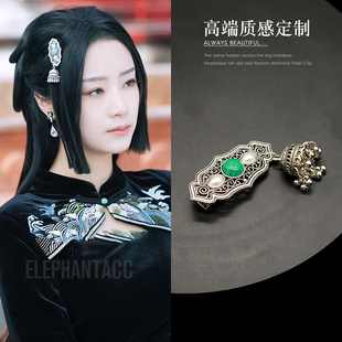 新中式蒙古族旅游铃铛侧边夹高级感发饰女侧边夹子刘海夹汉服发卡