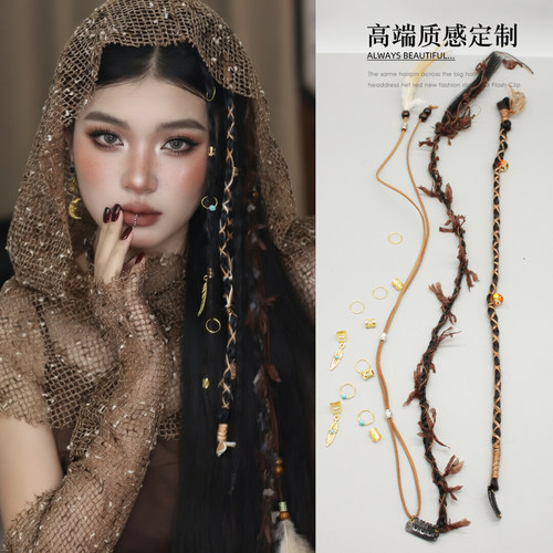 末世废土风头饰流苏羽毛飘带顶夹小众手工编织穿戴辫夹子写真配饰