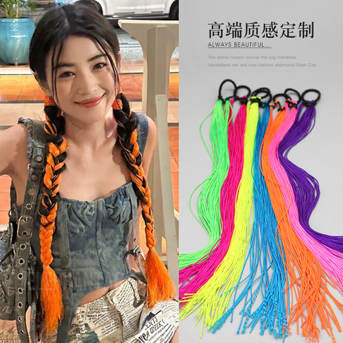拳击辫点缀彩色发绳个性小众发绳