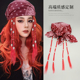 红发海盗腰果花包头巾嘻哈朋克个性 街舞造型吸汗帽万圣节装 扮头饰