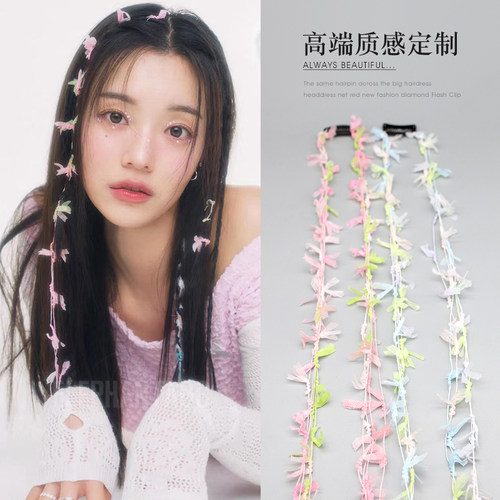 甜心辣妹减龄编发点缀彩色发绳