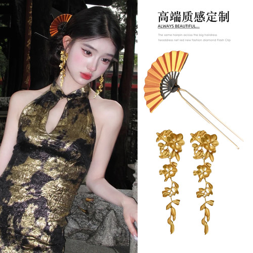 新中式金色扇子发簪女高级感