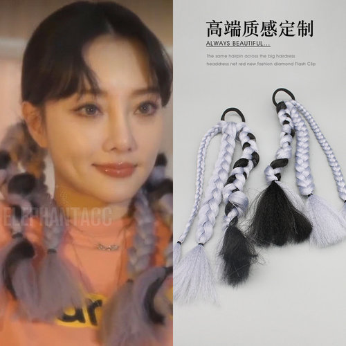 编发辫子成品发圈脏辫假发头饰