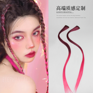 刘海挑染发带顶夹网红显白渐变火龙果色假发片自然少女挂耳染发夹