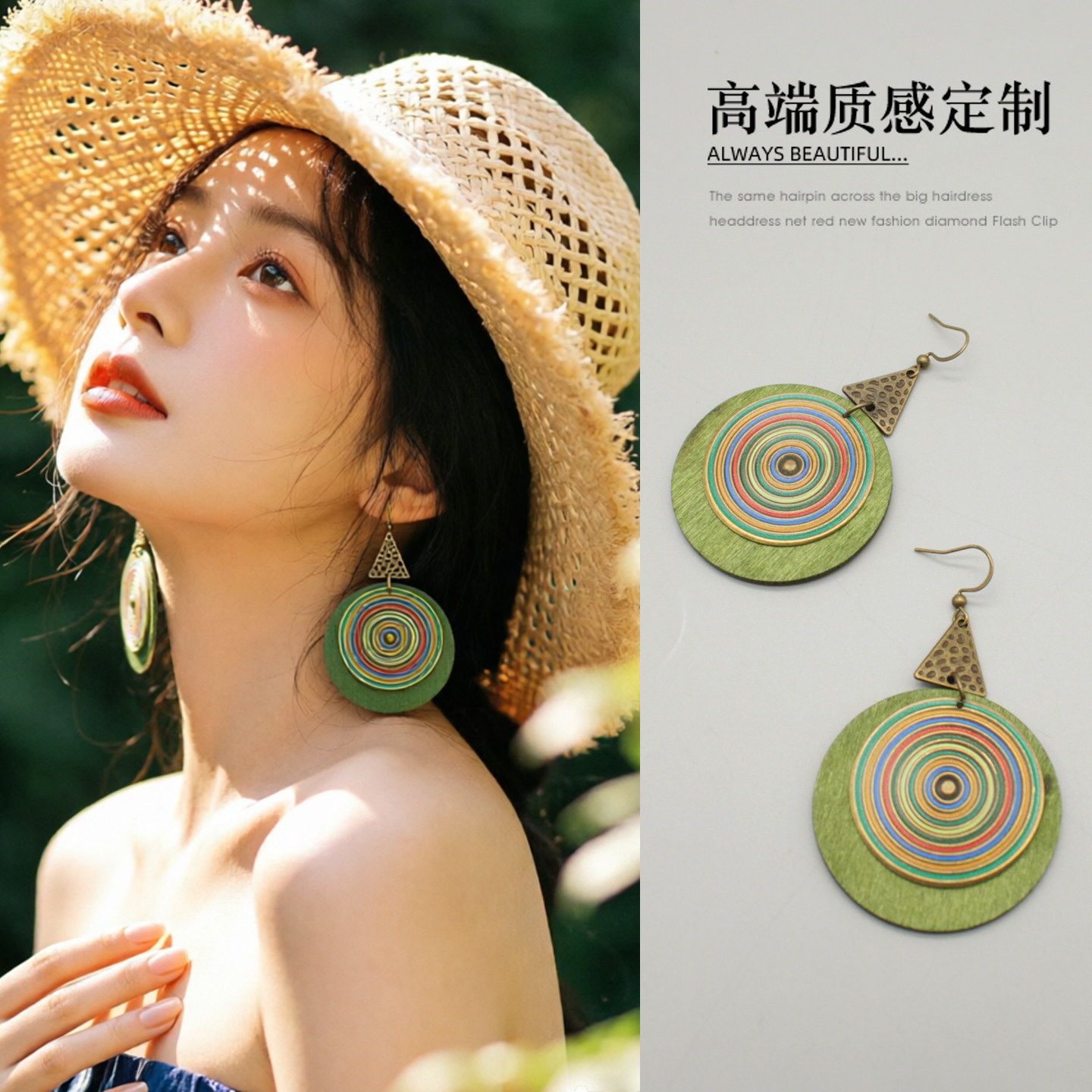 时尚气质彩色圆环几何耳环女合金吊坠耳饰高端定制度假无耳洞耳夹