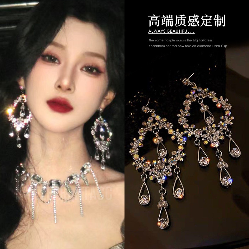 重工轻奢满钻水滴流苏耳环日韩新款精致舞会耳饰女新娘婚纱配饰,饰品/流行首饰/时尚饰品新,耳环,淘宝优惠券,粉丝福利购,淘宝优惠卷