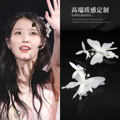 IU同款 发饰森系薄纱发夹立体灵动蝴蝶花朵串珠侧边夹仙气古风对夹