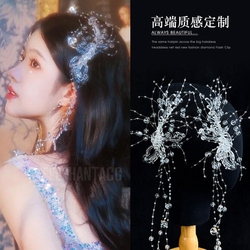 水域精灵人鱼发饰透明珠花对夹